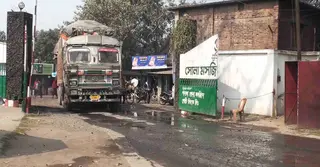সোনামসজিদ স্থলবন্দরে আমদানি-রপ্তানি ১০ দিন বন্ধ থাকবে